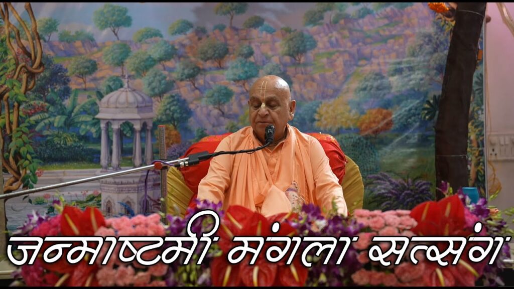 Janmashtami 2023