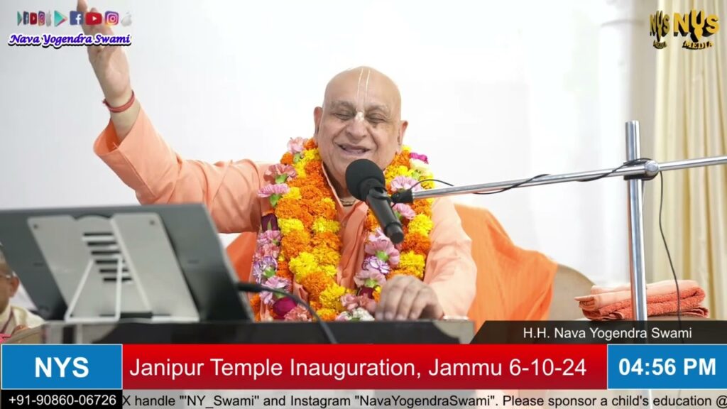 jammu