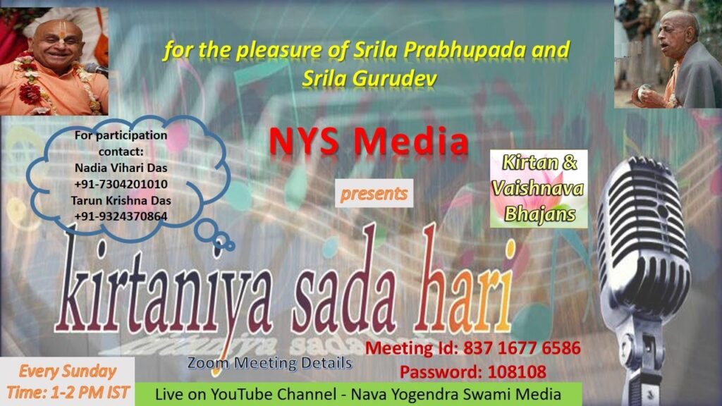 Kirtaniya Sada Hari 1 kirtanya thumb