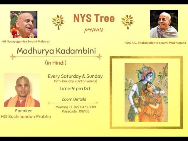 Madhurya Kadambini Lecture Series by HG Sachinandan Prabhu 6 madhurya kadambini thumb