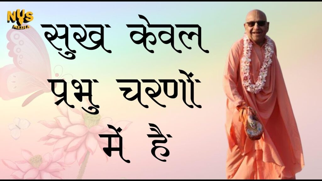 vrindavan 2024