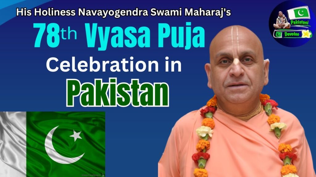 Vyasa Puja 2024 3 vyas puja 2024