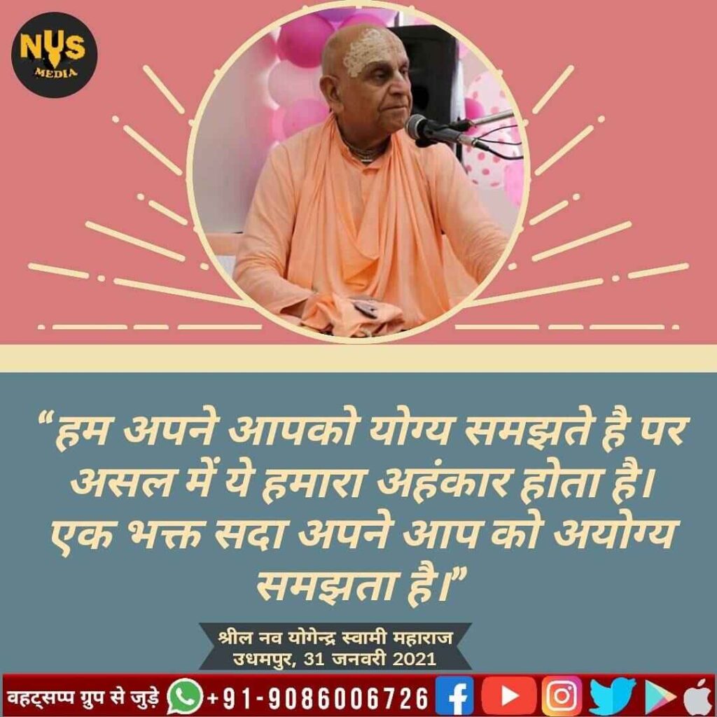 “Bq अपने आपको योग्य समझते है पर 3 154449659 267597714726150 7776367929685605244 o