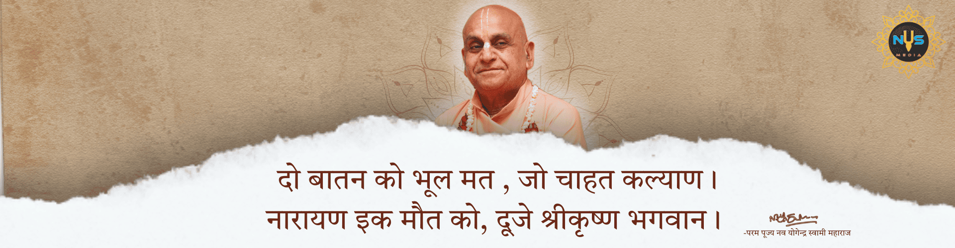 If-one-cannot-please-the-Guru-how-can-one-please-the-lord-Without-devot-20250504-143040-0000-2