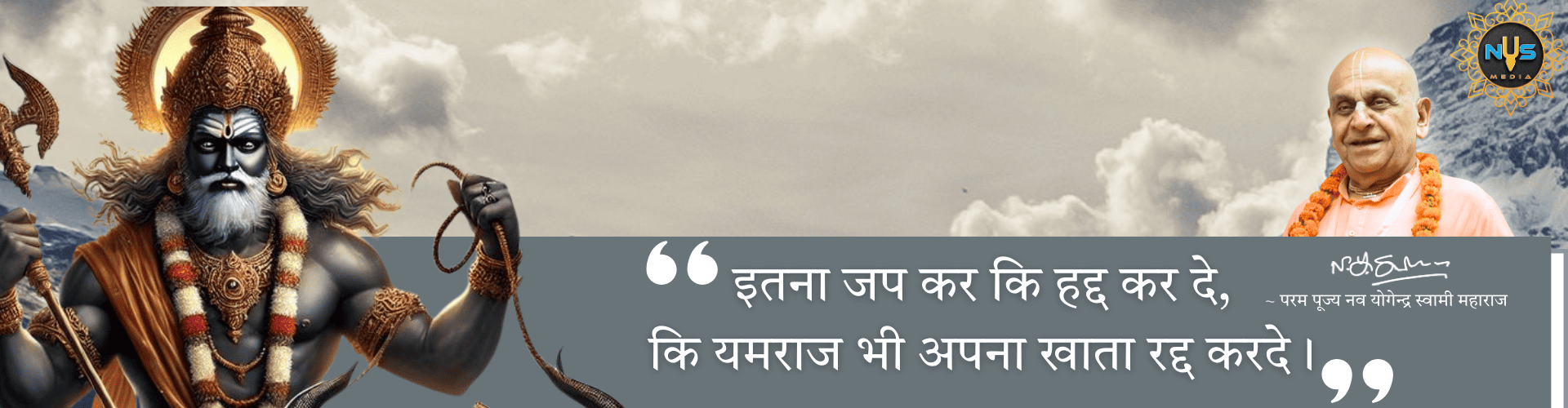 If-one-cannot-please-the-Guru-how-can-one-please-the-lord-Without-devot-20250504-152527-0000