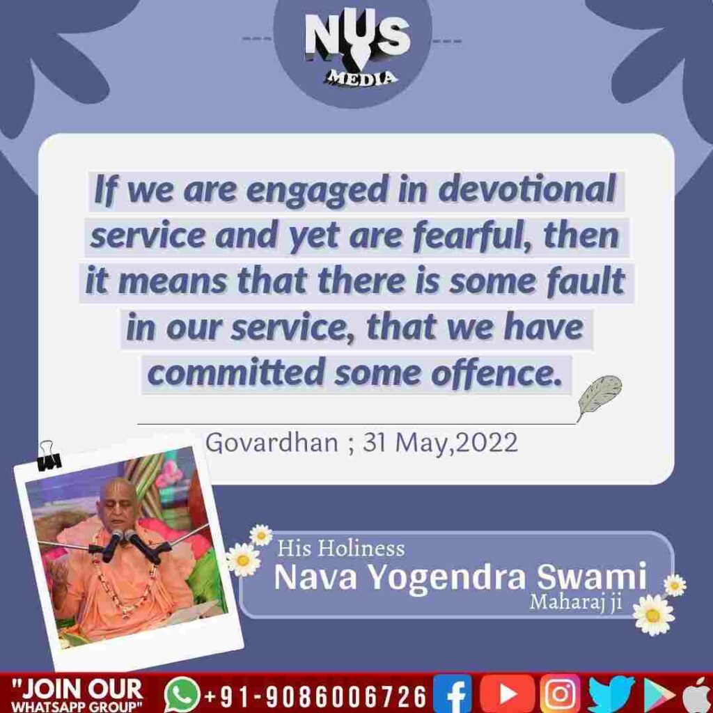 If we are engaged in devotional service and yet are fearful, then it means that there is some fault in our service, that we have committed some offence.
