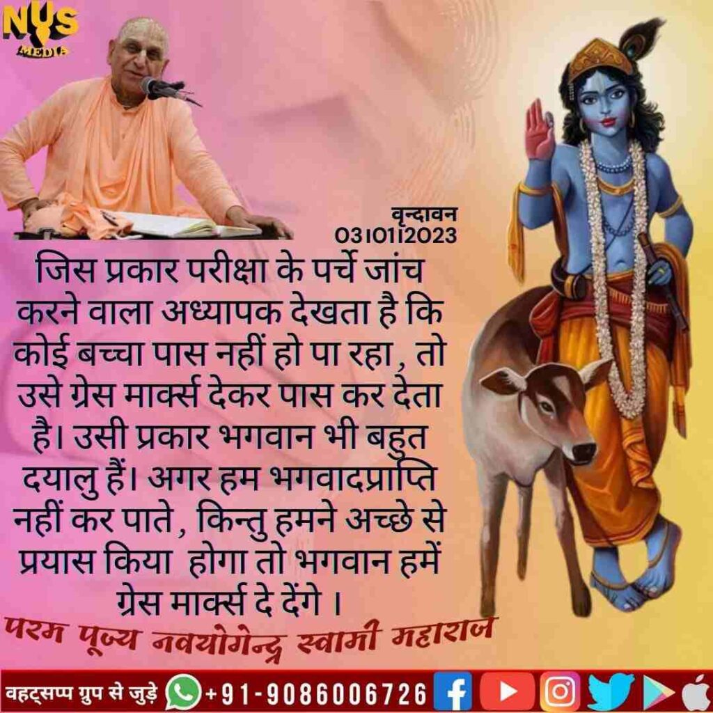 WhatsApp Image 2024 06 23 at 25353 PM 1