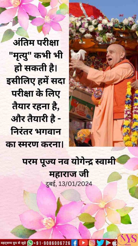 WhatsApp Image 2025 03 06 at 131619