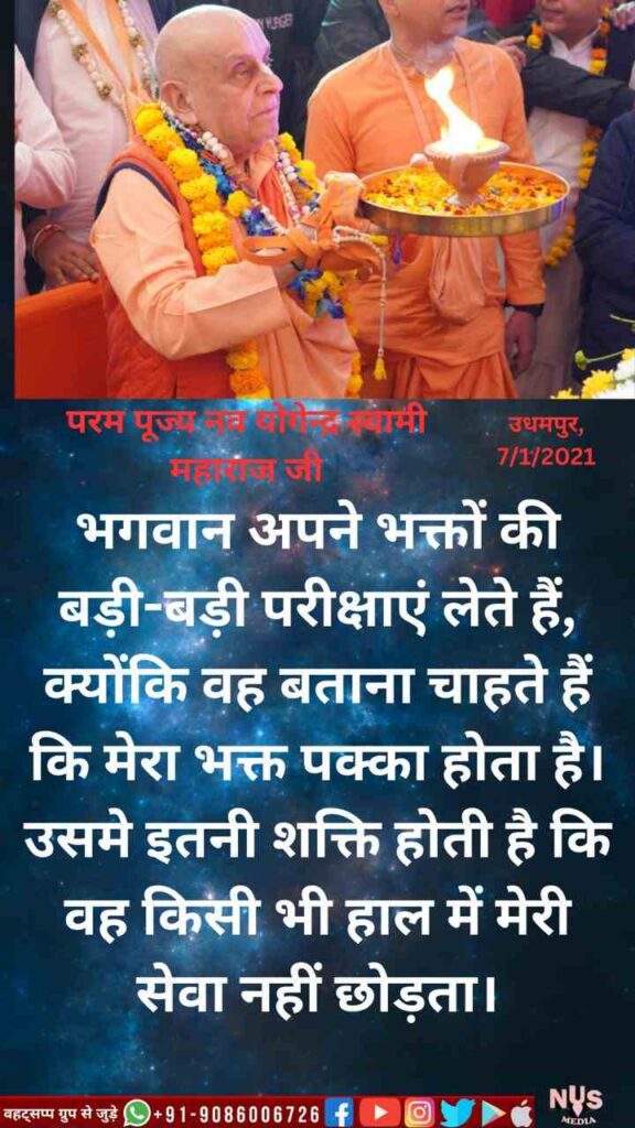 WhatsApp Image 2025 03 06 at 133541 1