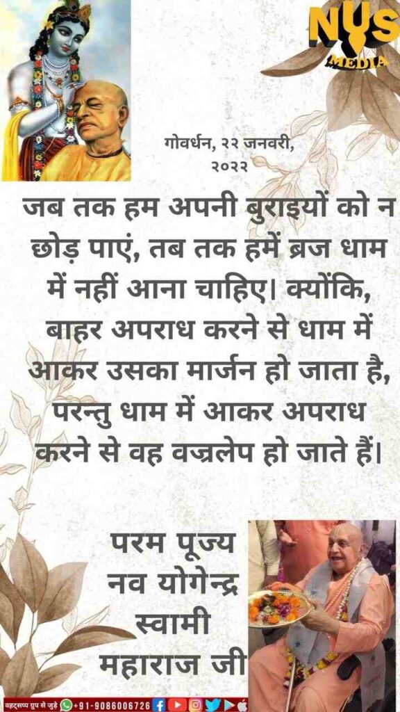 WhatsApp Image 2025 03 06 at 135113 1