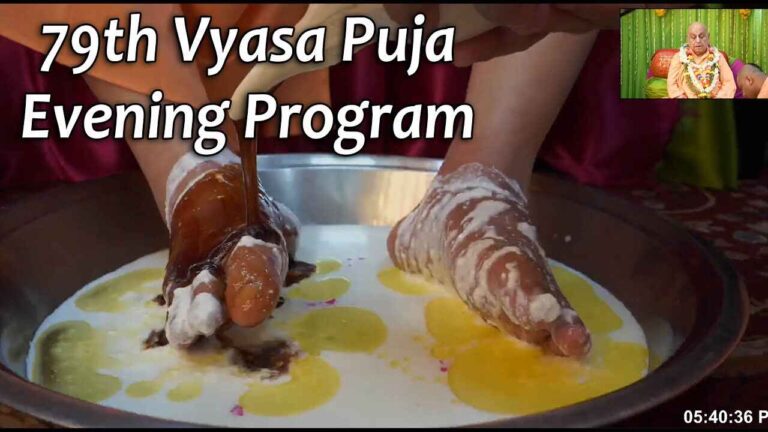 vyas puja 2025 1