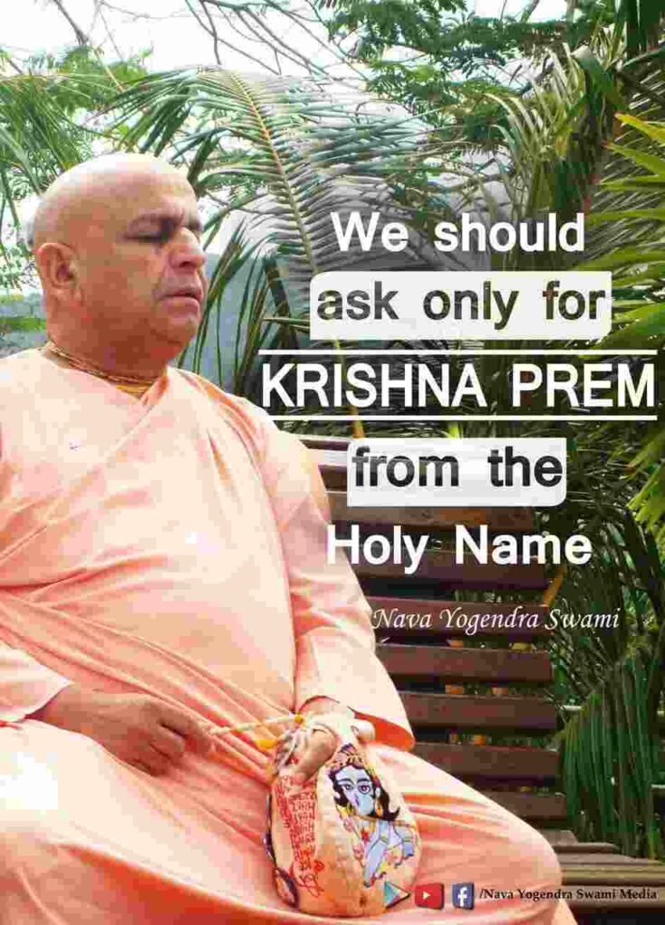 We should ask only for KRISHNA PREM from the Holy Name 9 We should ask only for KRISHNA PREM from the Holy Name
