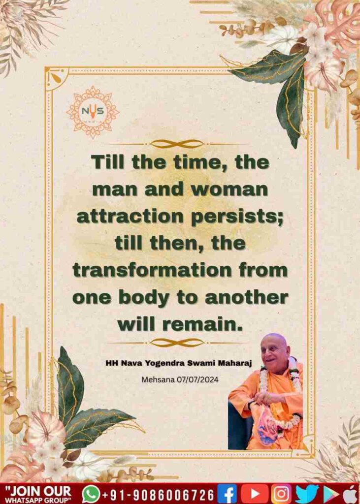 Till the time, the man and woman attraction persists; till then, the transformation from one body to another will remain.