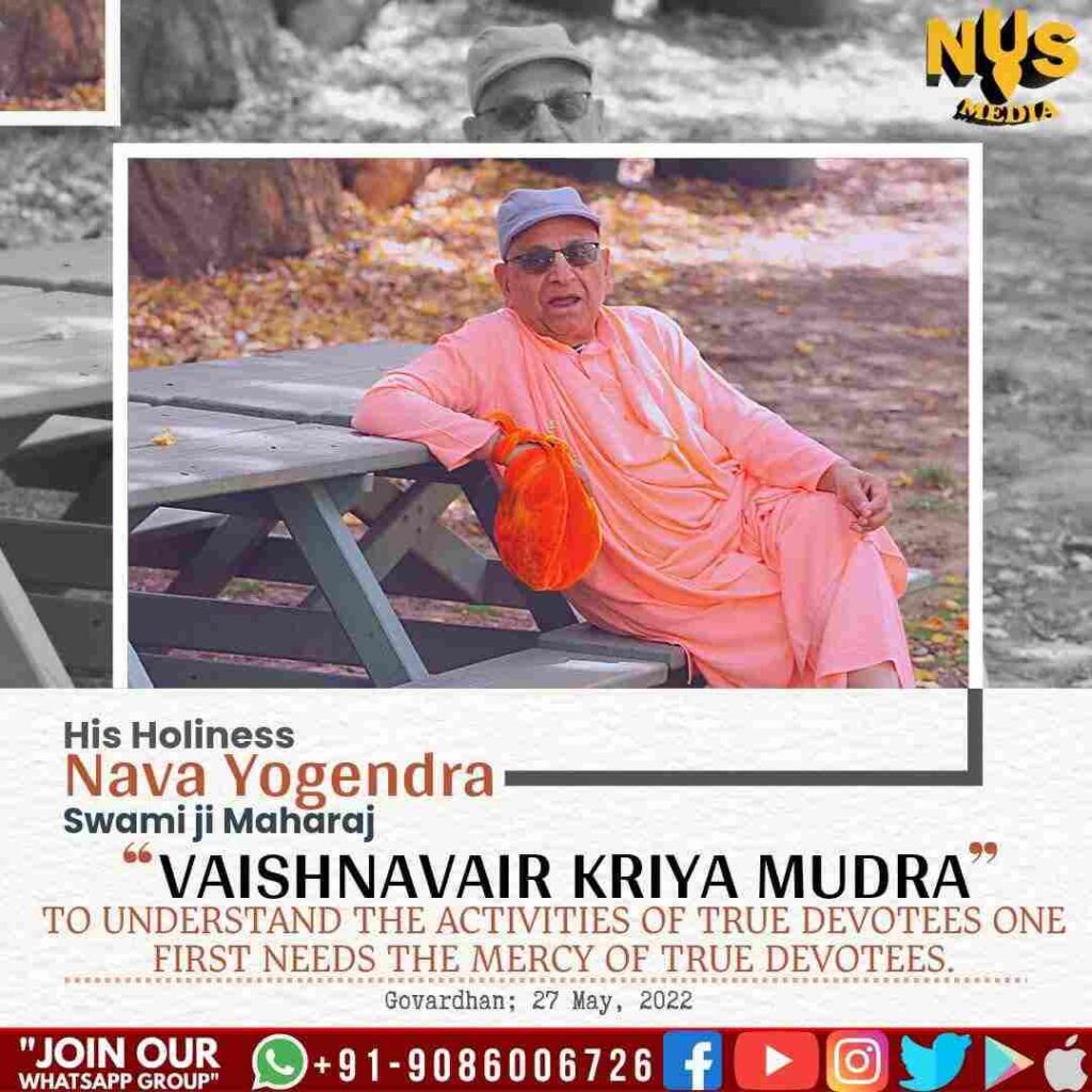 VAISHNAVAIR KRIYA MUDRA TO UNDERSTAND THE ACTIVITIES OF TRUE DEVOTEES ONE FIRST NEEDS THE MERCY OF TRUE DEVOTEES.
