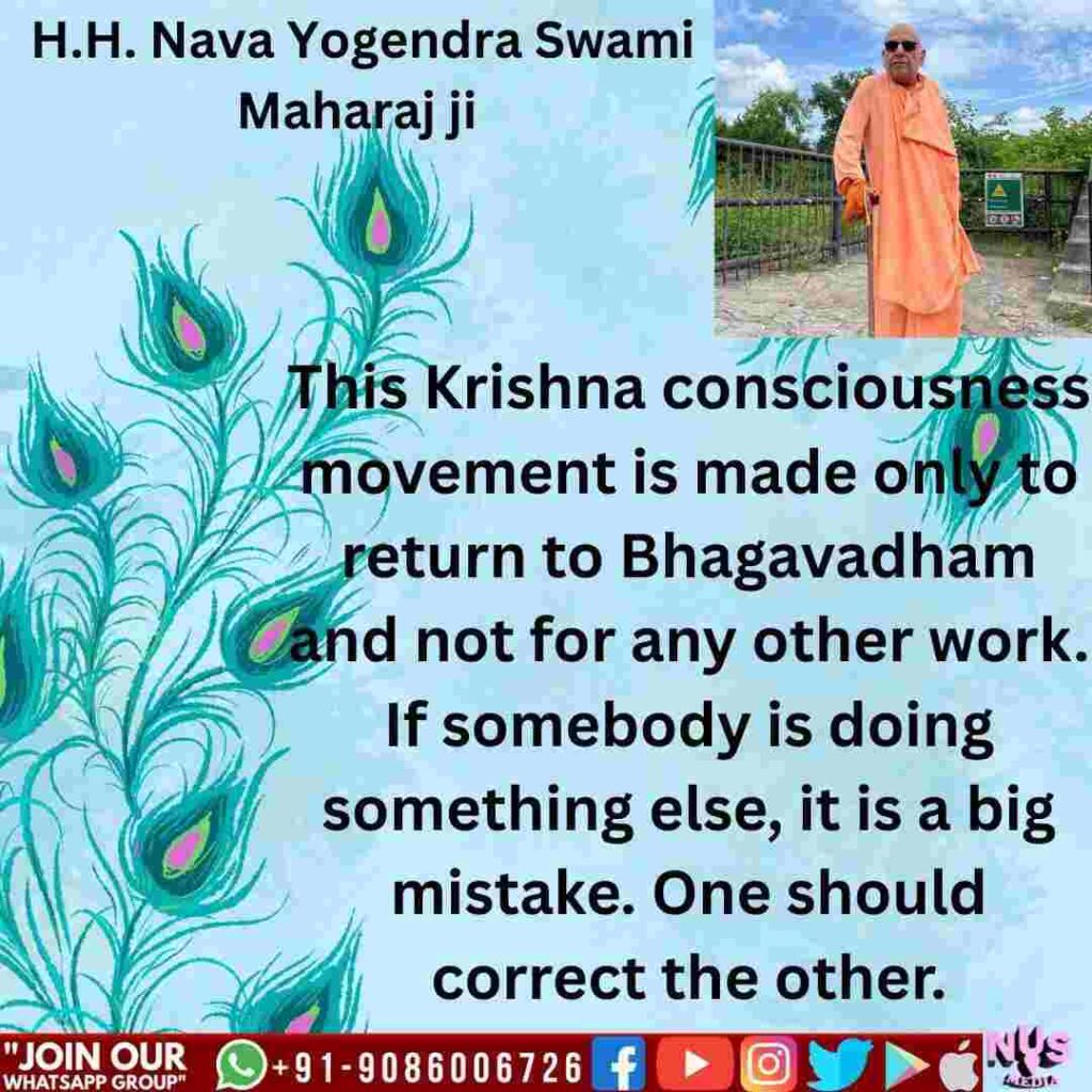 This Krishna consciousness movement is made only to return to Bhagavadham and not for any other work. If somebody is doing something else, it is a big mistake. One should correct the other.