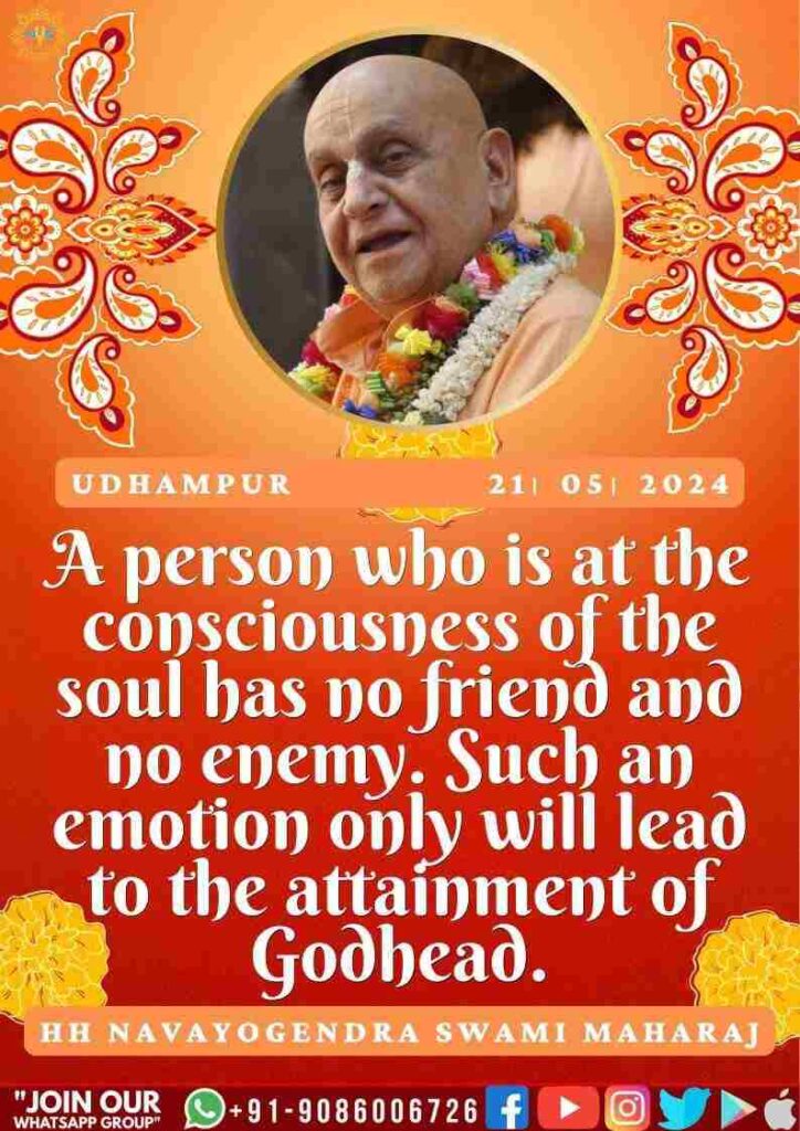 A person who is at the consciousness of the soul has no friend and no enemy. Such an emotion only will lead to the attainment of Godhead.